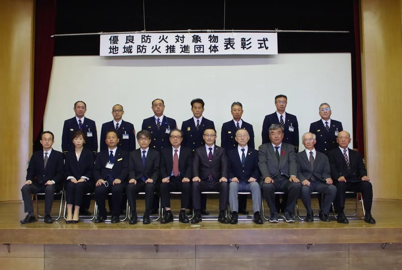 岡山営業所、火災予防運動の広報活動に関する表彰状授与のお知らせ