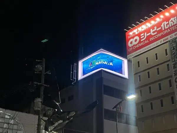 株式会社都市環境研究所と長田広告株式会社、福山市内で初の２面構成のLEDビジョン設置 ―中四国最大級のJR福山駅前「ふくまちビジョン」―