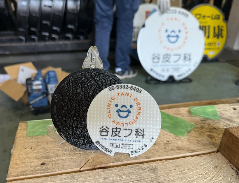 足元に広がる新たな広告メディア！豊中市で「マンホール蓋広告」を開始