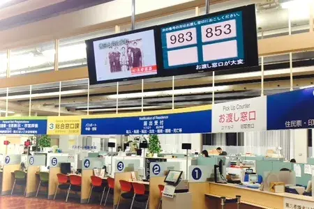 地域住民の利便性向上へ-コミュニティビジョン-