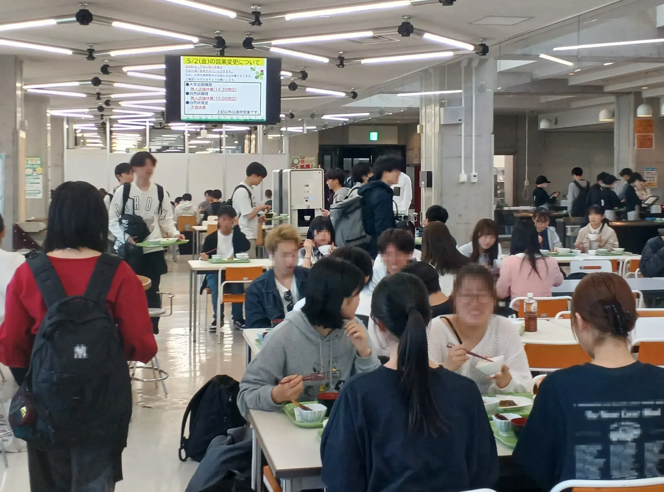 学食モニター