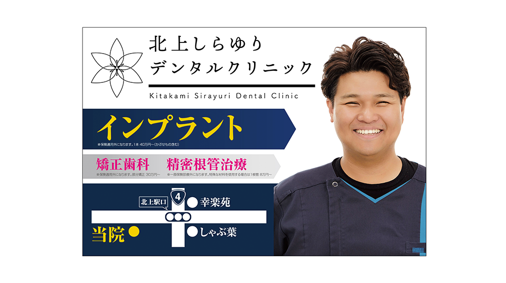 看板デザイン