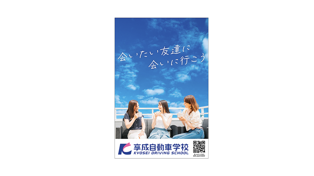 看板デザイン