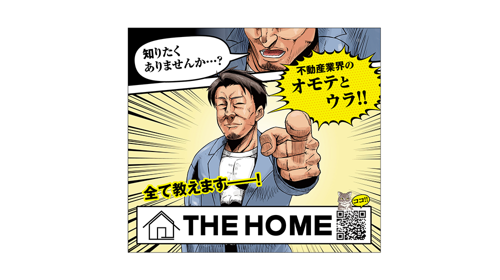 看板デザイン