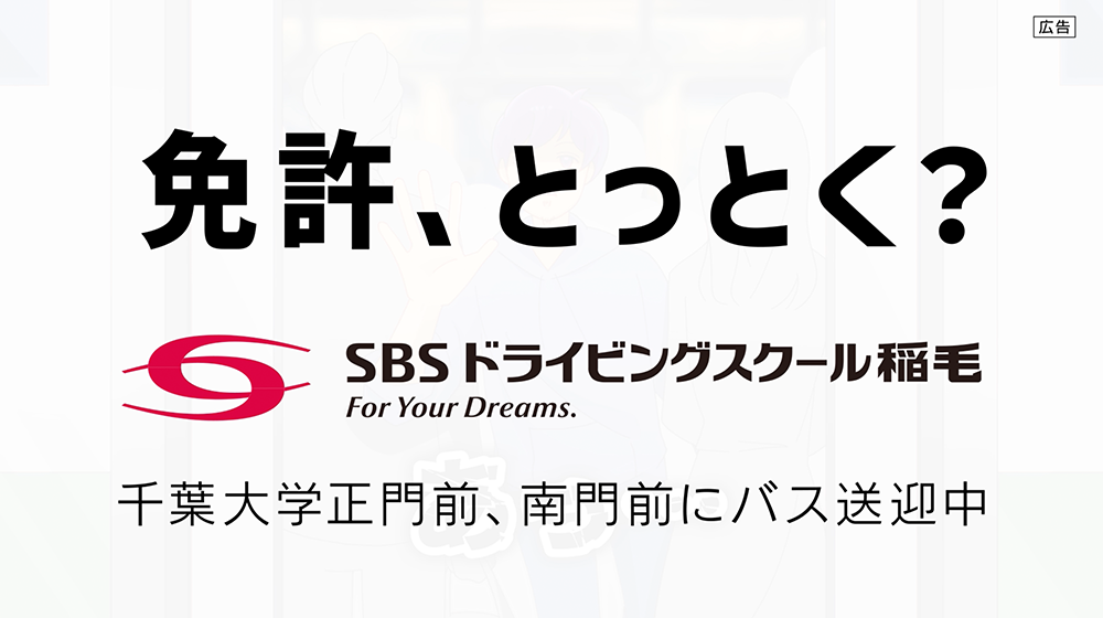 SBS_CTcbn_250228_pre