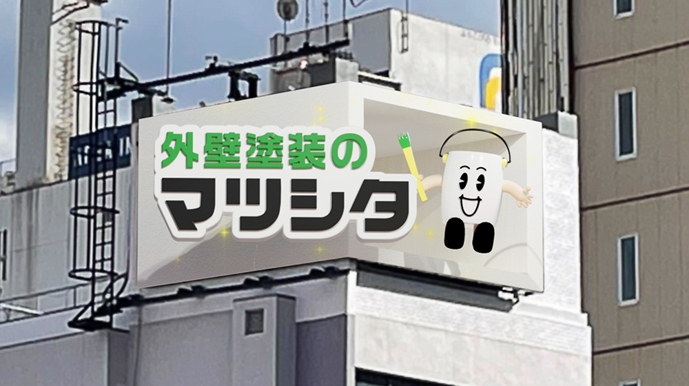 3D動画制作