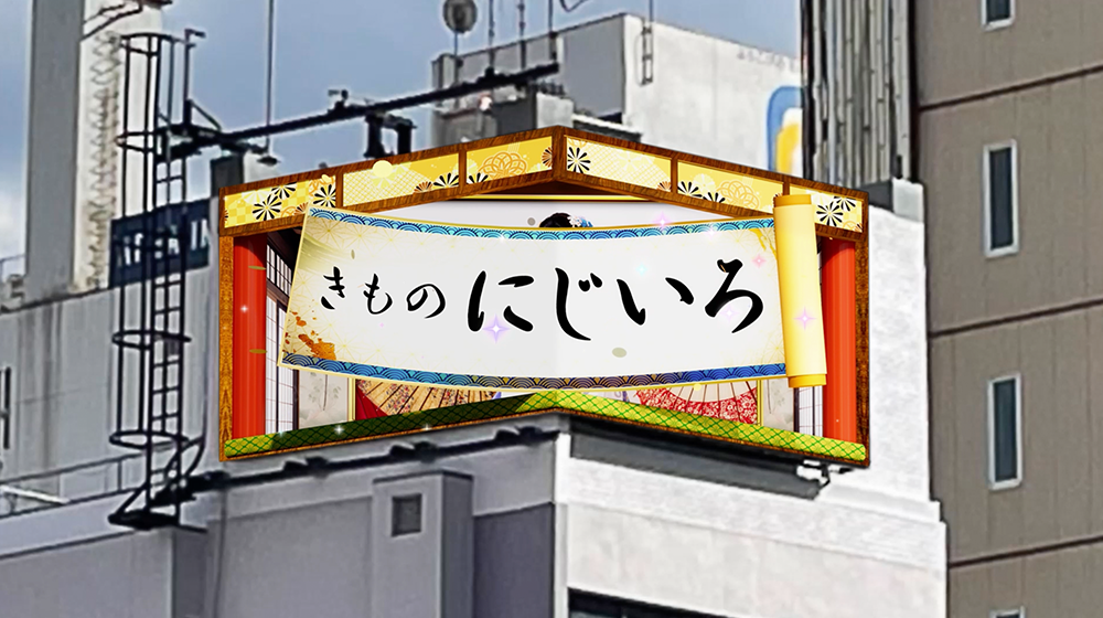 3D動画制作