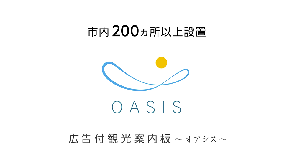 PR動画制作