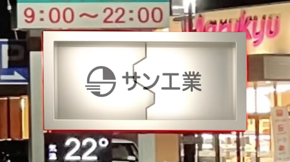 3D動画制作