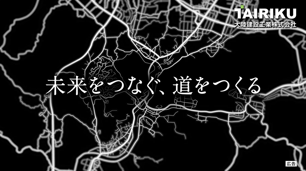 CM制作