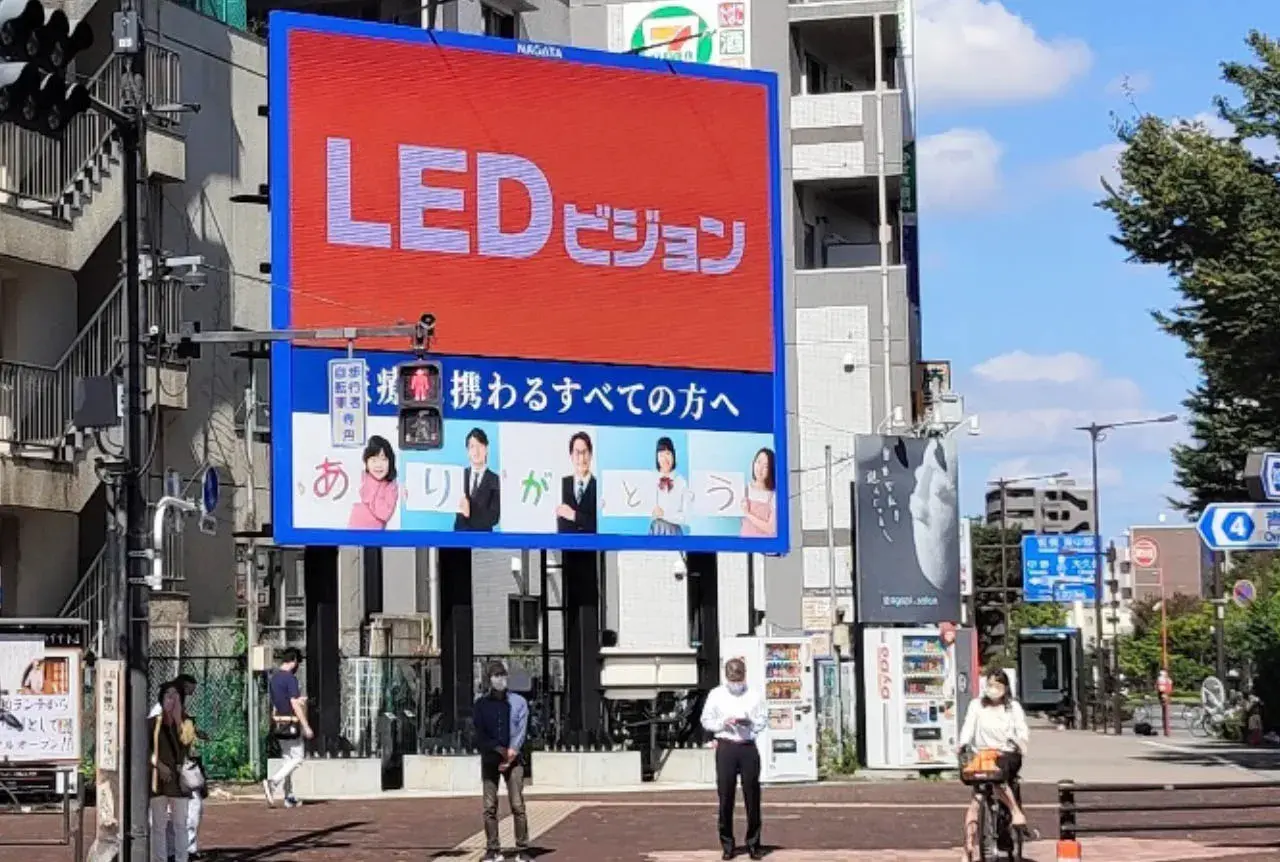LEDコミュニティビジョン