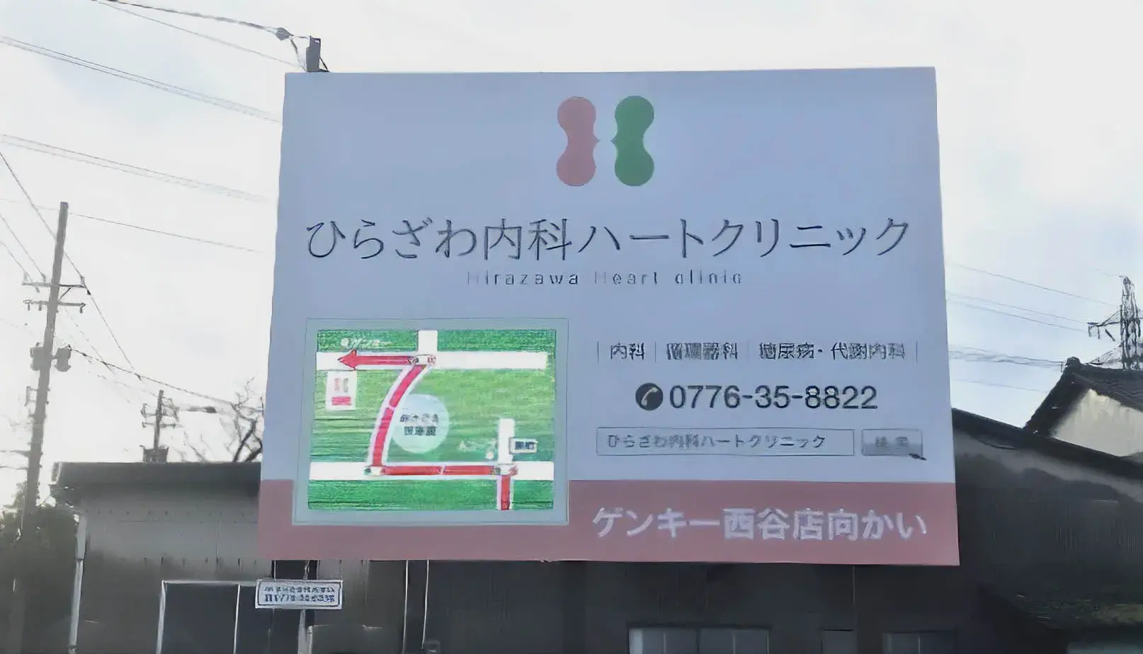 ハイブリッドサイン